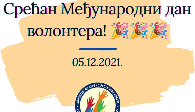 Danas slavimo volontere